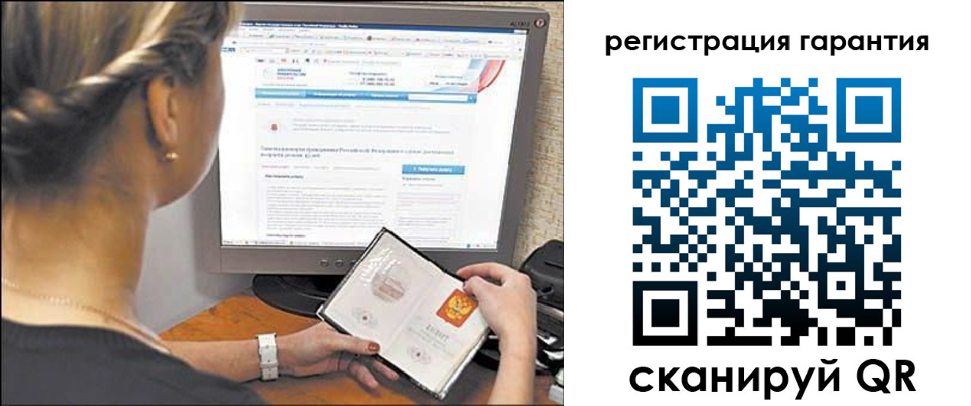прописка поиск в Камчатской области