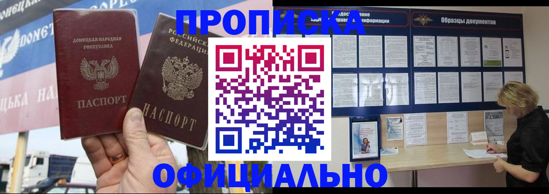 регистрация для школы в Камчатской области