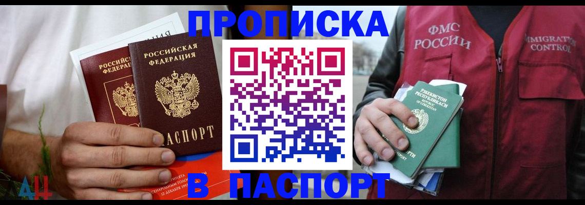 найти адрес прописки в Камчатской области