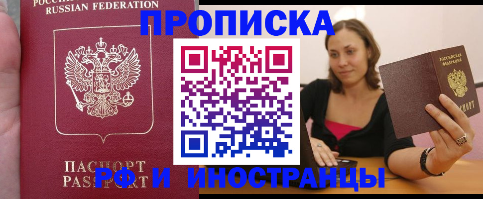 регистрация для школы в Камчатской области