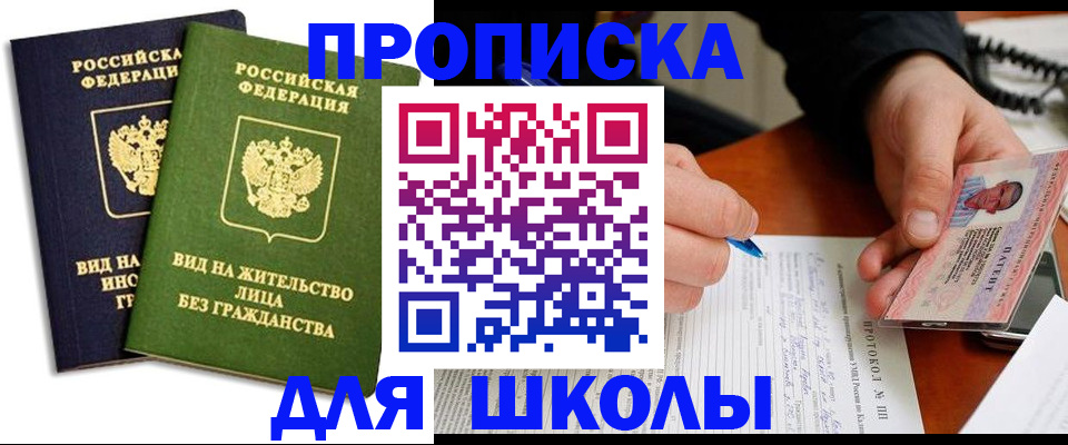 временная регистрация надежно в Камчатской области