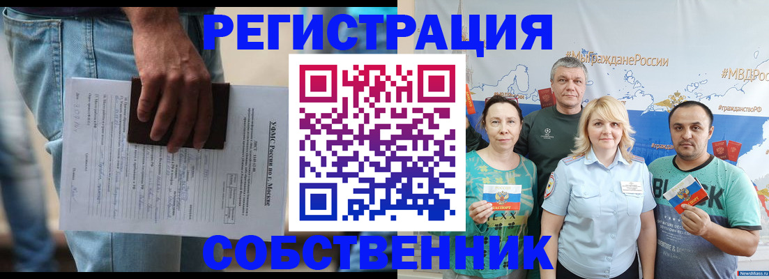 регистрация для дет. сада в Камчатской области